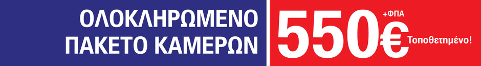title_prosforas_2